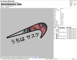 Swoosh Sasuke 001 Embroidery