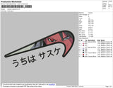 Swoosh Sasuke 001 Embroidery
