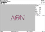 Aontext Embroidery File 6 sizes