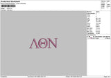 Aontext Embroidery File 6 sizes