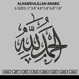 Alhamdulillah Arabic Embroidery File 6 sizes