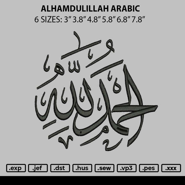 Alhamdulillah Arabic Embroidery File 6 sizes