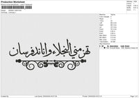 ARABIC 2404 Embroidery File 6 size