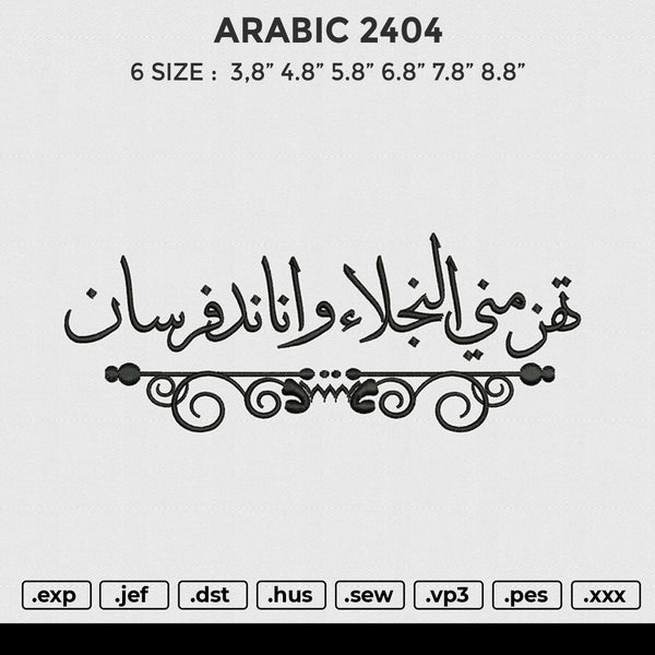 ARABIC 2404 Embroidery File 6 size