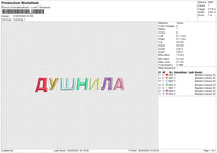 AYWHNSIA Embroidery File 6 size