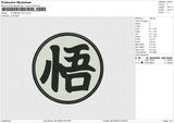 CHINESSE TEXT Embroidery File 6 size