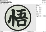 CHINESSE TEXT Embroidery File 6 size