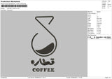 Coffee 2908 Embroidery File 6 sizes