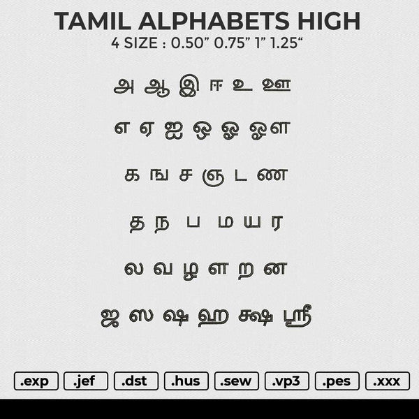 TAMIL ALPHABETS HIGH Embroidery File 6 size