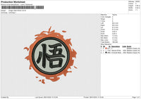 Dragon Ball KANJI Embroidery File 6 size