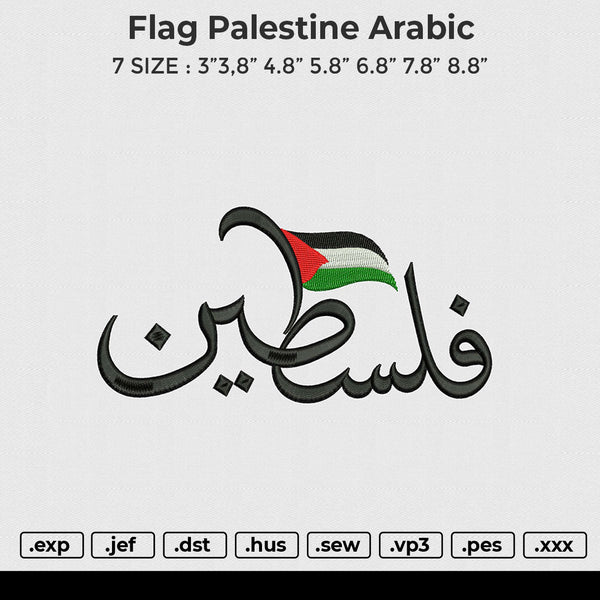 Flag Palestine Arabic Embroidery File 6 size