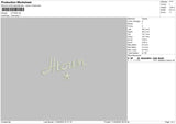 Htowntext Embroidery File 6 sizes