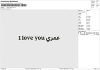 I love U amry Embroidery File 6 size