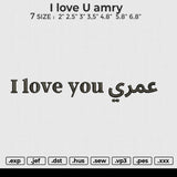 I love U amry Embroidery File 6 size