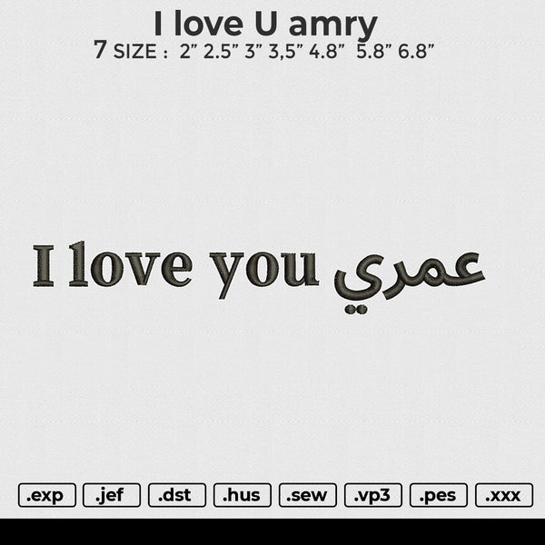 I love U amry Embroidery File 6 size