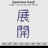 Japanese Kanji Embroidery File 6 size