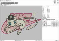 Nike Mew As Embroidery File 6 sizes