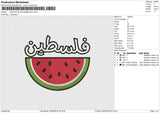 PALESTINE WATERMELON Embroidery File 6 size