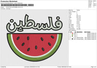 PALESTINE WATERMELON Embroidery File 6 size