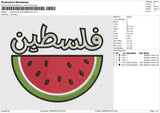 PALESTINE WATERMELON Embroidery File 6 size