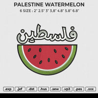 PALESTINE WATERMELON Embroidery File 6 size