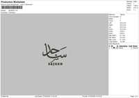 Sajeedtext Embroidery File 6 sizes