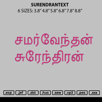 Surenrantext Embroidery File 6 sizes