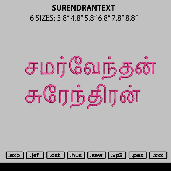 Surenrantext Embroidery File 6 sizes