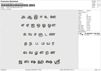 TAMIL ALPHABETS HIGH Embroidery File 6 size
