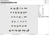 TAMIL ALPHABETS HIGH Embroidery File 6 size
