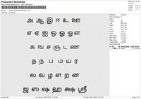 TAMIL ALPHABETS HIGH Embroidery File 6 size