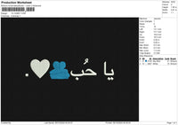 YA HUBBY Embroidery File 6 size