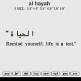 Al hayah Embroidery File 6 size