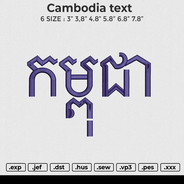 Cambodia Text Embroidery File 6 size