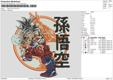 Dragon ball circle Embroidery File 6 size
