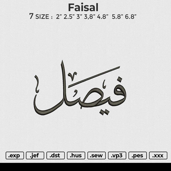 Faisal Embroidery File 6 size