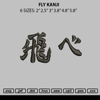 Fly Kanji Embroidery File 6 sizes