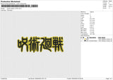 Jujutsu kaisen LOGO EMBROIDERY FILE 6 SIZE