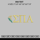 Ana Text Embroidery File 6 sizes