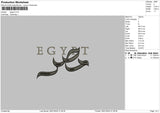 Egypt0801 Embroidery File 6 sizes