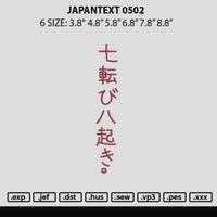 Japantext 0502 Embroidery File 6 sizes