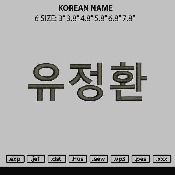 Korean Name Embroidery File 6 sizes