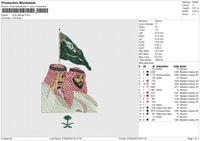 King Salman Embroidery