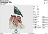 King Salman Embroidery