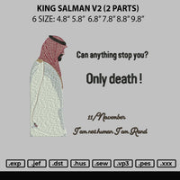 King Salman V2 Embroidery File 6 sizes