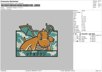 Pokemon Rectangle V7 Embroidery File 6 sizes