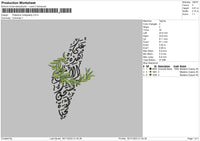 Calligraphy 1611 Embroidery File 6 sizes