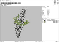 Calligraphy 1611 Embroidery File 6 sizes