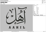 Arabic Names Embroidery File 1 size