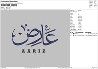 Arabic Names Embroidery File 1 size